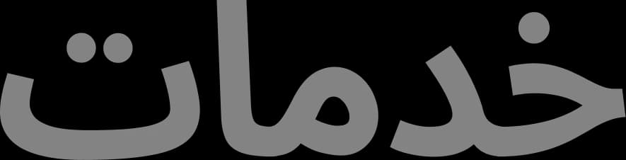 services